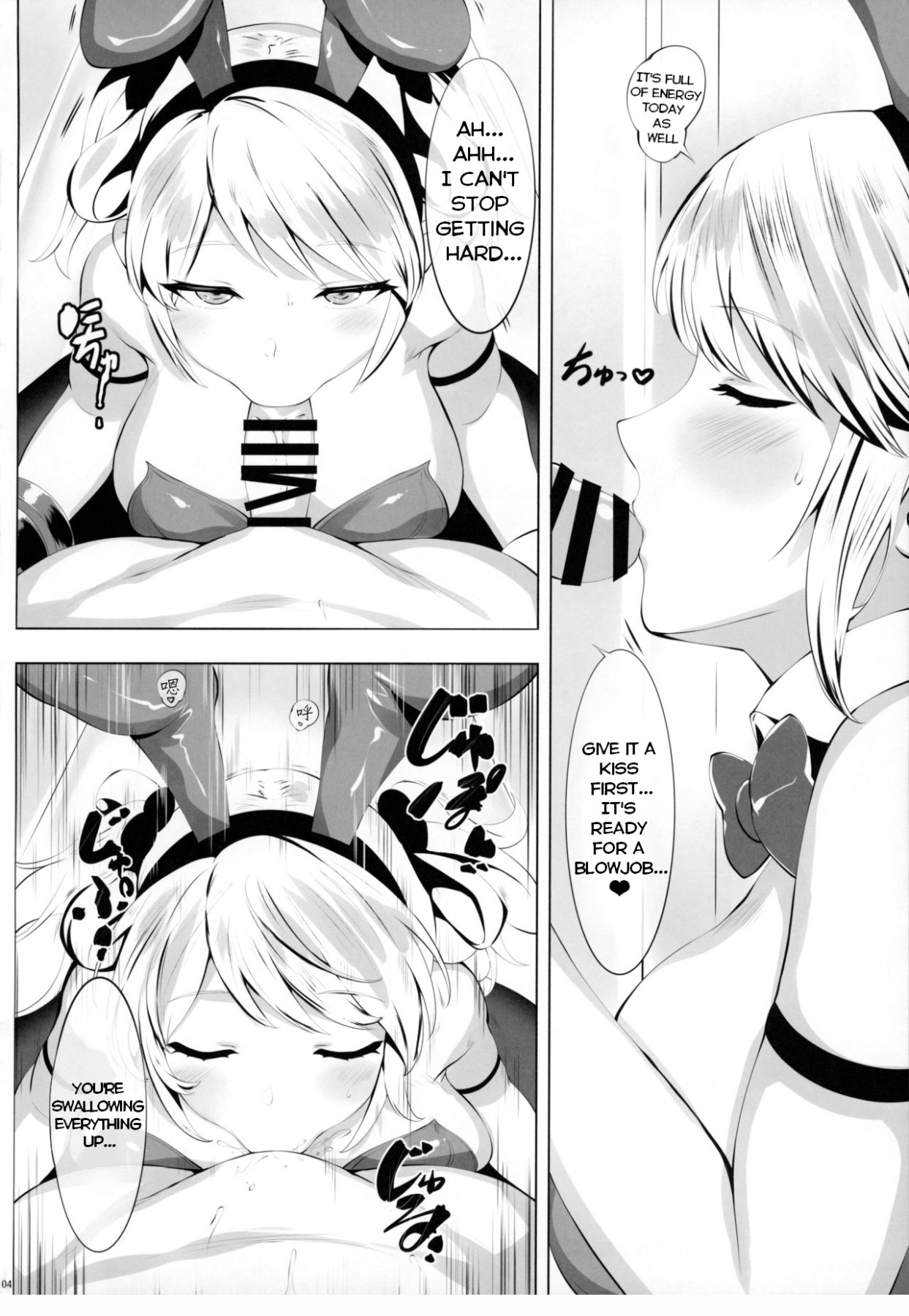 Hentai Manga Comic-Combination Ejaculation-Read-3